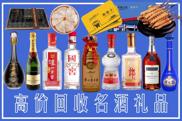 鄯善县回收烟酒