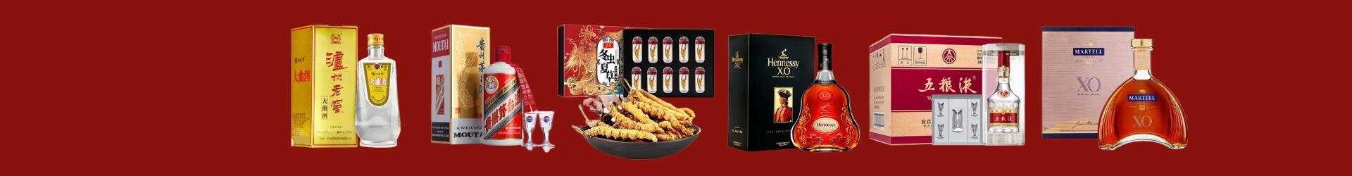 鄯善县鑫彩烟酒经营部