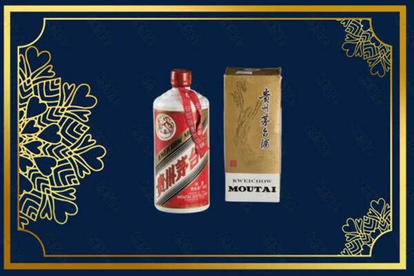 高价求购：鄯善县茅台巽风酒回收吗？