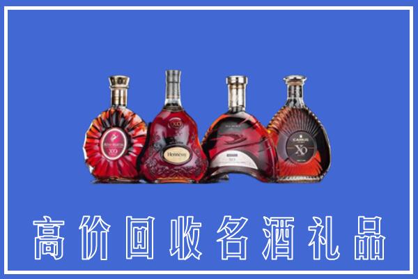 鄯善县回收洋酒
