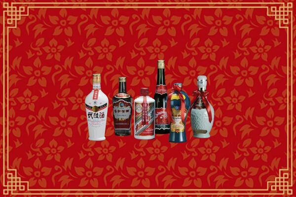 高价求购：鄯善县回收白酒