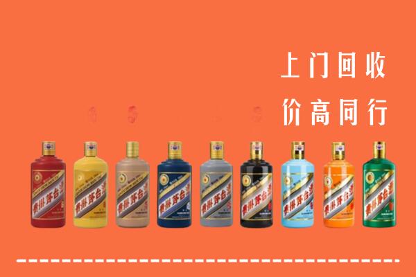 鄯善县回收茅台酒