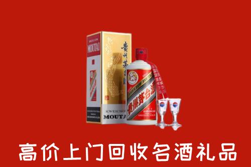 鄯善县回收茅台酒