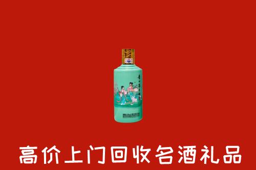 高价求购：鄯善县回收24节气茅台酒