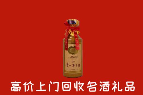 高价求购：鄯善县回收30年茅台酒