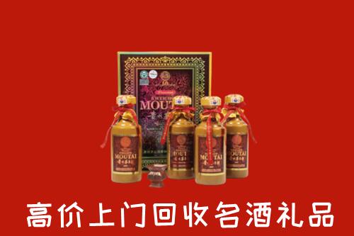 收购行情：鄯善县回收50年茅台酒