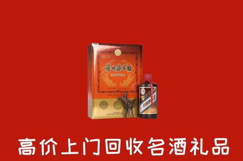 鄯善县回收贵宾特制茅台酒