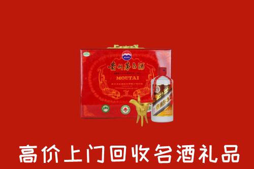 鄯善县回收茅台酒瓶