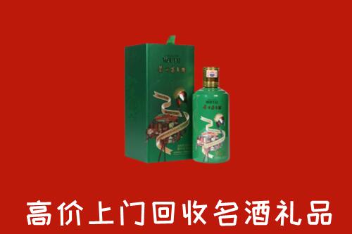 鄯善县回收出口茅台酒
