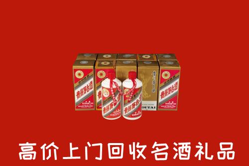 收购行情：鄯善县回收年份茅台酒