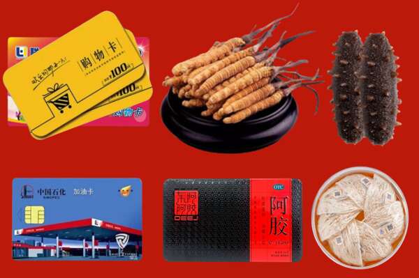 鄯善县回收礼品